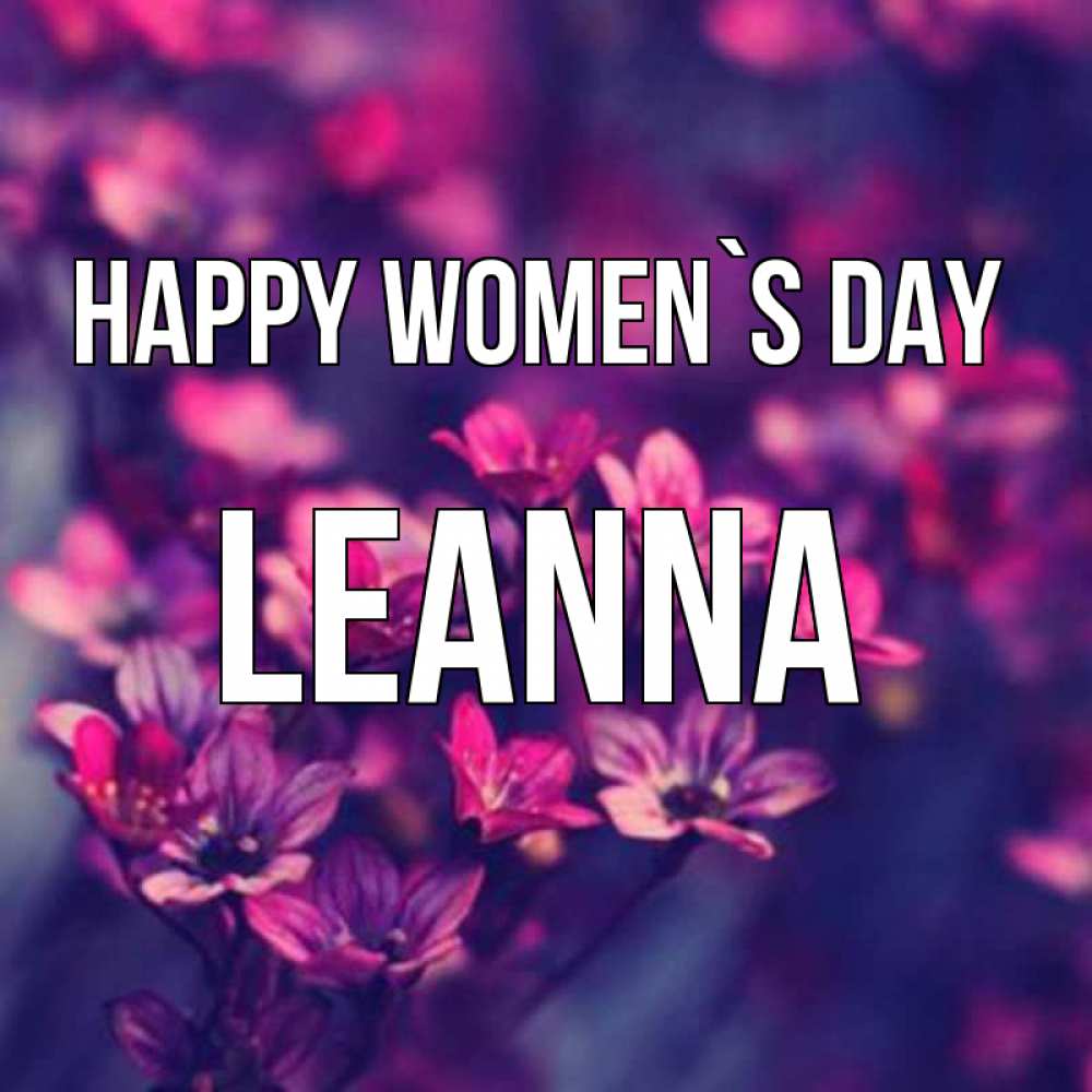 Greetings card с именем, Leanna happy women`s day небольшие цветы 1 Greetings with text for free download 